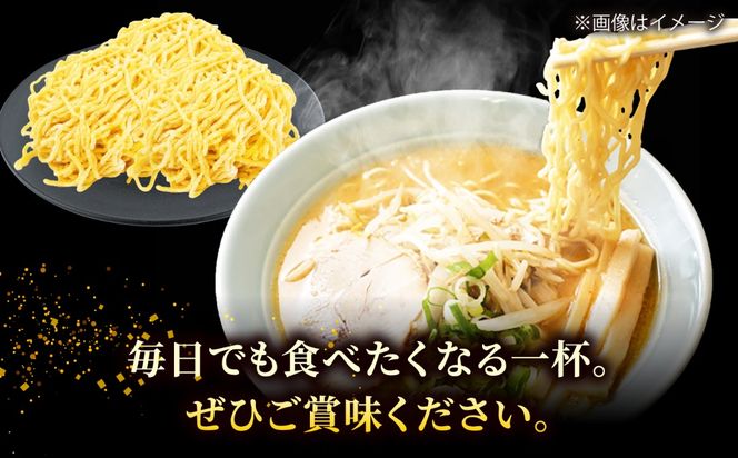 生中華麺 中太ちぢれ麺 2袋（10食） 生麺 ラーメン 中華麺 愛西市 / （株）ダイイチ食品[AEDU004]