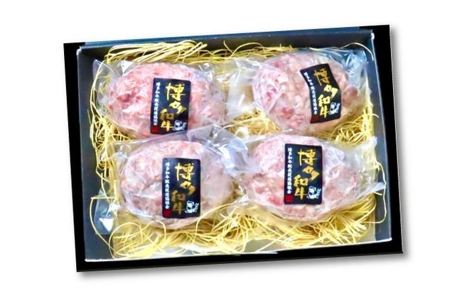 【全6回定期便】博多和牛100％ プレミアムハンバーグ 150g×4 ≪築上町≫【KRAZY MEAT】A5 A4 冷凍 和牛 肉 牛肉 BBQ ハンバーグ 贈答品[ABEN051]