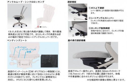 イトーキ ノートチェア ライトグレー オフィスチェア 【 nort / メッシュ・ローバック / ウレタン双輪キャスター / 3Dアームレスト / 快適な座り心地 モールドウレタン座面 / 通気性・メッシュ素材 / 抗ウイルス・抗菌加工の張地 / ベースカラー:ホワイト / 完成品 / 日本製・こだわりの品質 】 KJ187JVM1W9W6CF (KJ-187JVM1W9W6C)【EI020W】