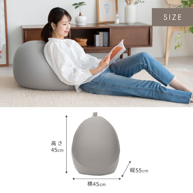 フィットチェア MOGU モグ プレミアム 全5色 カバー付 ビーズクッション ビーズソファー 1人 ソファー クッション インテリア おしゃれ かわいい 日用品 ギフト プレゼント