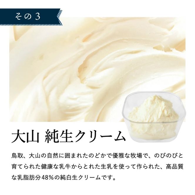【タズミの卵使用】福来呂風凛（ふくろうぷりん）2個入り×2箱　007DA001N.／ プリン 鳥取県産 大山「白バラ牛乳 純生クリーム」市川町の「タズミの卵」使用 