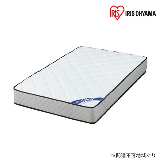 マットレスセミダブルポケットコイルマットレス25cm PMTS25N-SD アイリスオーヤマ 寝具 