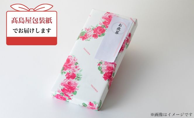 歳暮好適品・のし・包装対応可【B-8103】近江今津 西友 うなぎ炭火焼蒲焼 2尾／計約280ｇ・きも吸詰合せ A［高島屋選定品］