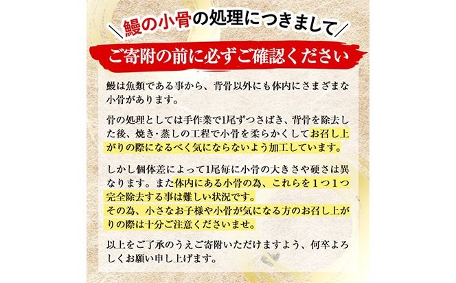 里山牛ハンバーグ＆きざみうなぎセット (総計680g以上) b0-188