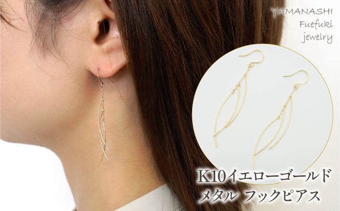 yRJszK10@CG[S[h@^@tbNsAX Ǘԍ685202 218-123