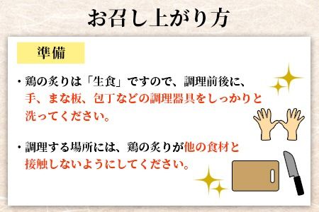 ＜国産親鳥 ももタタキセット 約1kg＞ 2026年1月に順次出荷【 国産 九州産 お肉 たたき タタキ 鶏刺し 鶏さし とりさし タレ タレ付き とり肉 鶏肉 鶏もも 鶏むね モモ肉 ムネ肉 個包装 小分け おかず おつまみ 惣菜 晩酌 加工品 】【b0987_it_jan】