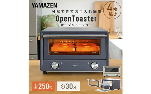 YAMAZEN オーブントースター YTU-DC130(CB) F4N-3027