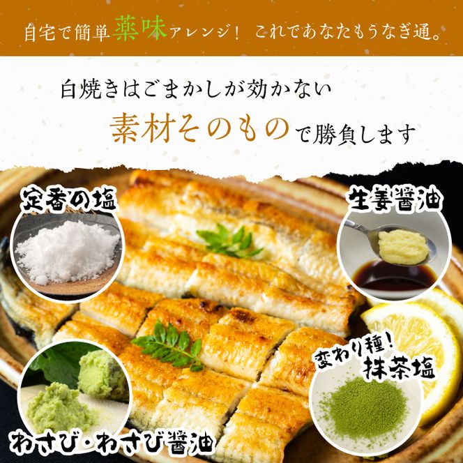 満足サイズ！国内産うなぎ白焼(酒蒸し)120～140g 5尾　計600g以上|うなぎ 鰻 白焼 酒蒸し 満足 茨城県 行方市（AD-136-1）