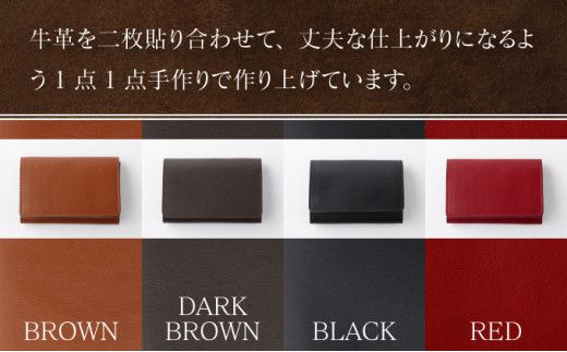 ＜選べる4色＞ 牛革名刺入れ 【名入れ無料】 | 手作り 牛革 名刺入れ 革 名刺入れ レザー カードケース 名刺ケース 本革 ハンドメイド めいしいれ  メンズ レディース ビジネス ギフト 選べる4色
