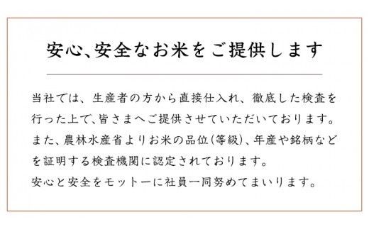 【 定期便 3ヶ月 】 茨城県産 あきたこまち 10kg ( 5kg × 2袋 ) 米 お米 コメ 白米 茨城県 精米 新生活 応援 [DK014ci]
