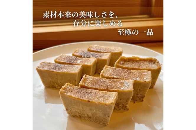 有機苺のクレームブリュレ　BR00072