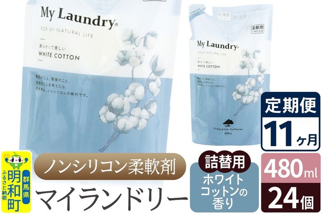 yQnazs11tmVR_ }Ch[ l֗p (480ml×24)yzCgRbg̍z|10_spb-070111e