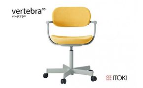 イトーキ『バーテブラ03』5本脚  抵抗付きウレタンキャスター KS張地：マスタード(KG825KSM1L44CF)【EI144W1】