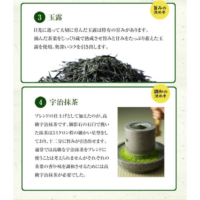 こいまろ茶缶入ギフト2本組(120g缶入×2本)〈お茶 茶 緑茶 煎茶 宇治抹茶 宇治 深むし 深蒸し茶 若蒸し茶 玉露 モンドセレクション 金賞 まろやか 加工食品 飲料〉 