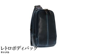 レトロボディバッグ ネイビー ( No.4977-60 ) / ボディバッグ 豊岡 職人手作り 仕分け収納 2層構造 通気性 シンプル ワンショルダー 日本製 メンズ レディース バッグ かばん 鞄 木和田株式会社