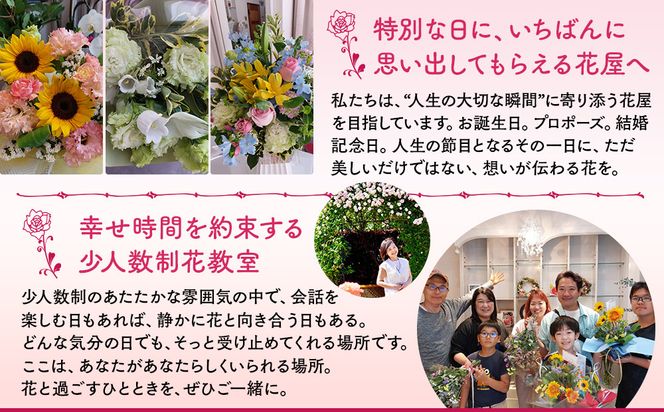 生花スワッグ体験レッスン 【 フラワーアレンジメント 体験 チケット 神奈川県 小田原市 】 142069_HQ005