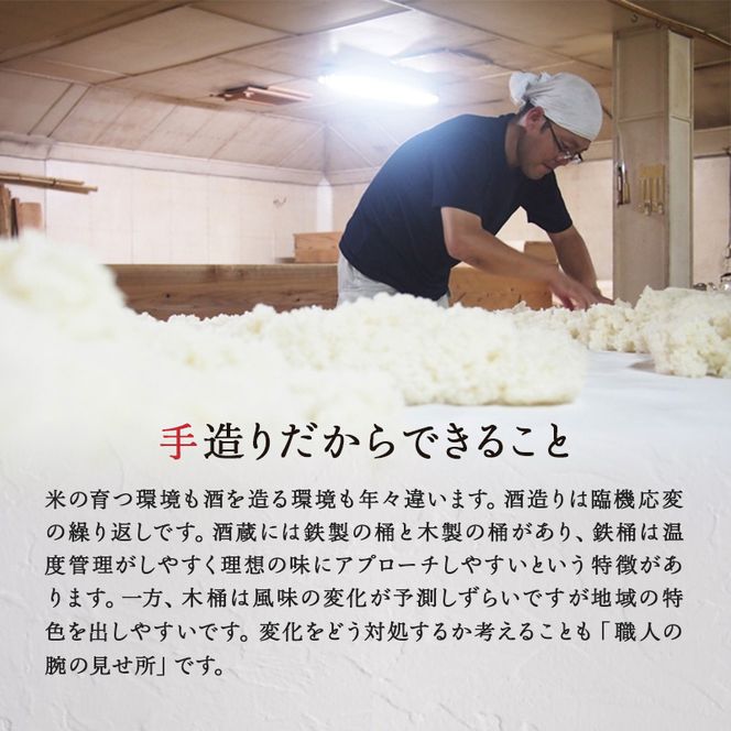 お中元 日本酒 飲み比べセット 720ml 2本 純米酒 神代の舞 瑞福 化粧箱入り 飲み比べ セット 詰め合わせ 純米吟醸酒 純米大吟醸酒 清酒 山田錦 お酒 酒 アルコール