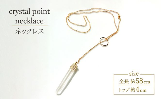 crystal point necklace ネックレス 天然石 1個 [Q]handmadejewely【クリスタル シャープ ロング シンプル クール リング 可愛い ギフト プレゼント ハンドメイド ジュエリー 手作り  職人 上品 華やか  ドレス 大人の雰囲気  ラッピング 母の日 結婚式】