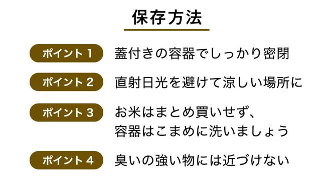 【 令和6年産・10月下旬発送 】【 金芽米 】 つくばみらい市産 コシヒカリ 5kg × 2袋 ( 計 10kg )  金芽米 きんめまい 米 お米 無洗米 茨城県 カロリーオフ 低カロリー 東洋ライス 節水 時短 アウトドア キャンプ [EK02-NT]