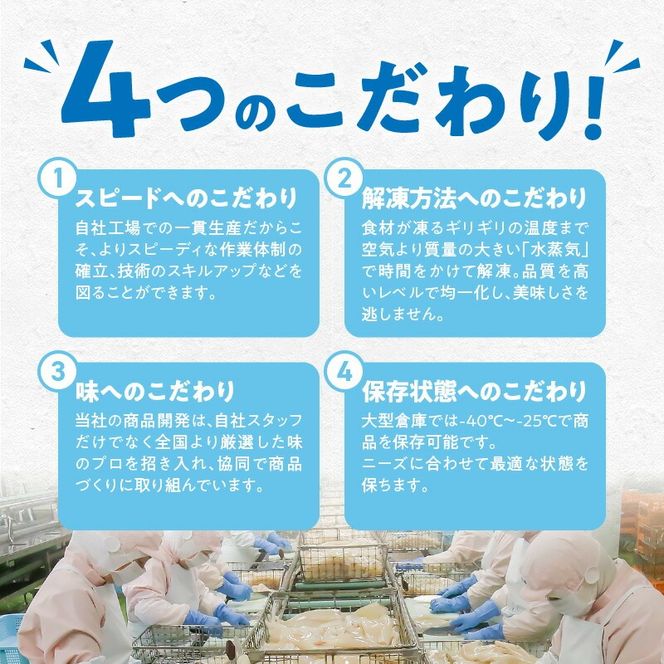 いかシュウマイ 8個入×6袋セット いか すり身 しゅうまい 海鮮 海鮮しゅうまい 小分け 弁当 おつまみ おかず 惣菜 冷凍 蒸し料理 揚げ料理 お取り寄せ お取り寄せグルメ 北海道 函館市 送料無料_HD151-006