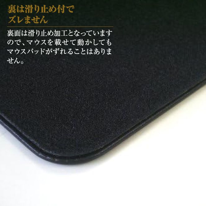 【名入れ仕様】本革マウスパッド(色・ブラック）