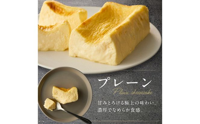 極上とろ生チーズケーキ 470g　PT00006