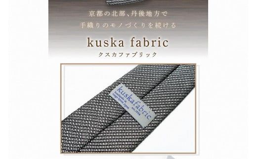 kuska fabric フレスコタイ【ホワイトグレー】世界でも稀な手織りネクタイ シルクネクタイ グレー ホワイト 灰色 シルバー メンズファッション シルクネクタイ　KF00043