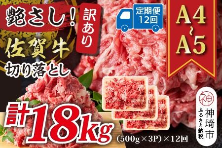 yꌧ_szy12ցzI󂠂IyA4`A5zꋍ؂藎Ƃ 1.5kg(500g×3P)×12y  uh јa ӂ邳Ɣ[Łz(H112189)