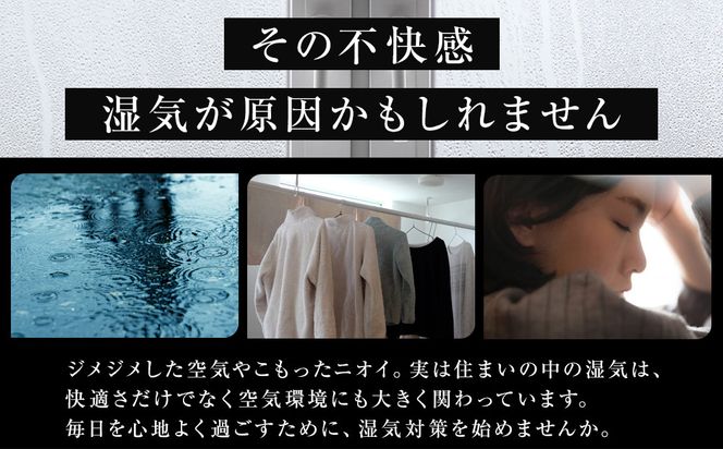 炭八お試しセット2（3種） 322032_FM003