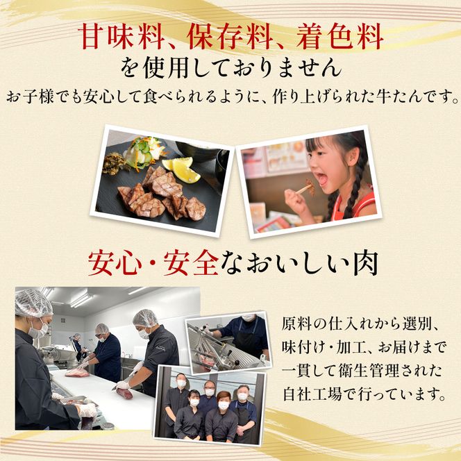 牛タン 切り落とし 250g (250g×1) 本場仙台専門店の味 仙台名物 仙台牛タン 牛肉 焼肉 バーベキュー BBQ 冷凍 ギフト お中元 父の日 母の日 お歳暮 お取り寄せ ふるさと納税
