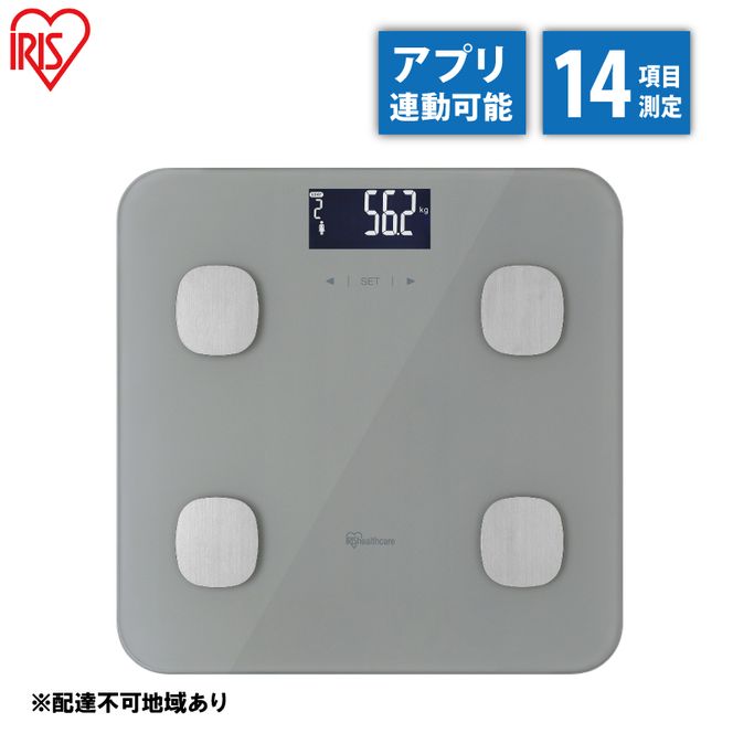 体重計 体組成計 IBCM-B212-H グレー アイリスオーヤマ 薄型 体重 体脂肪率 内臓脂肪 筋肉率 基礎代謝量 骨量 体脂肪 ダイエット 健康 健康づくり 体重管理 ヘルスメーター 多機能 体水分率 BMI Bluetooth連携 
