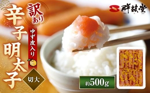 yɕ{szy󂠂z hqq 䂸 ؑ 500g 炵߂񂽂 q    Mq 䂸 ؎q Ⓚ