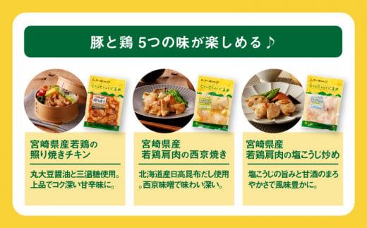 ★ChaChatぐるめ15個バラエティセット K16_0040_2