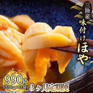 缶詰3種セット ほたて かき つぶ貝 各3個 計9個 帆立 牡蠣 貝 缶詰3種セット ほたて かき つぶ貝 各3個 計9個 帆立 牡蠣 貝