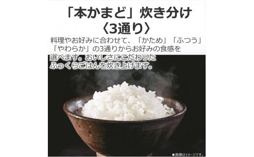 東芝 炊飯器 IH 5.5合 RC-10BHW(K) ブラック ふっくら フラットモデル 備長炭ダイヤモンド釜 本かまど 炊き分け やわらか ふつう かため ごはん 白ご飯 米 おいしい 便利 お手入れ簡単 家電 炊飯 おすすめ 人気 高級感 TOSHIBA 神奈川県 川崎市