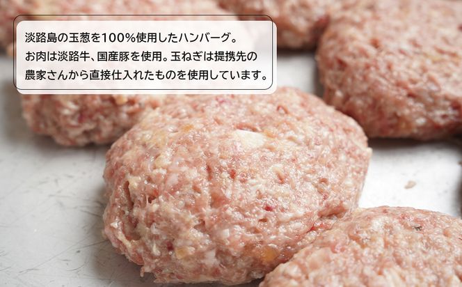淡路島ハンバーグの種2キロ（500g×4パック）　　[合挽ミンチ 国産 牛肉 豚肉 ]