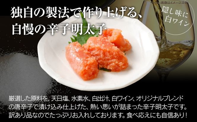 もつ鍋 辛子明太子 訳あり 5人前 500g セット 無着色辛子明太子 福岡 九州 国産牛 ホルモン 醤油味 切子 切れ子 バラコ 鍋セット 冷凍
