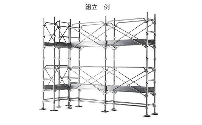 ブラケット250 KSB-25 KRH 足場（岐阜県輪之内町） | ふるさと納税