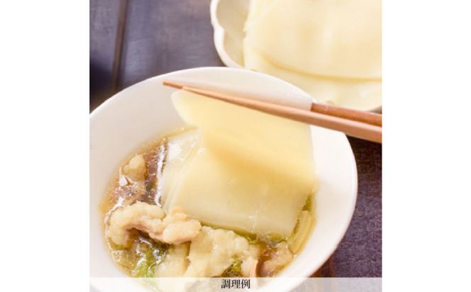 ひもかわ・讃岐うどん相盛りセット（15人前） 372013_GX004