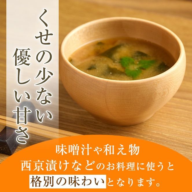 吟醸味噌(1kg) 味噌 みそ 味噌汁 調味料 手作り 大分県 佐伯市 【HJ01】【MISOBA】