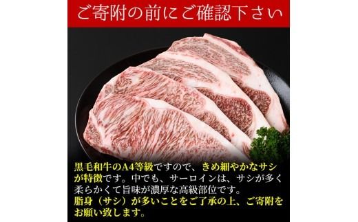 【定期便全2回】鹿児島県産黒毛和牛のすき焼き・ステーキ定期便(計1.5kg) t0042-009