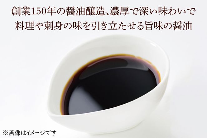 醤油みそセット　醤油500ml　味噌1.4kg【国産 大豆 天然醸造 手作り 十割糀味噌 昔ながら 旨味】(BG205)