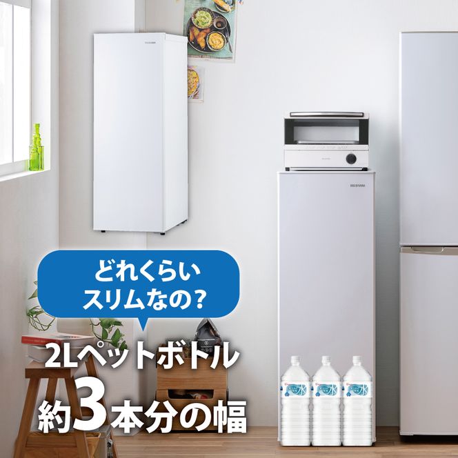 ☆冷凍庫☆スリム型☆80L 楽天市場】冷凍庫 スキマックス アイリスオーヤマ 80L 66L 自動霜取り
