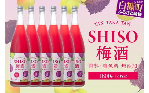 ykCfzb杁i񂽂j̔~[1800ml]y6{Zbgz