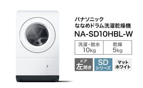 パナソニック 洗濯機 ドラム式 10kg 左開き NA-SD10HBL