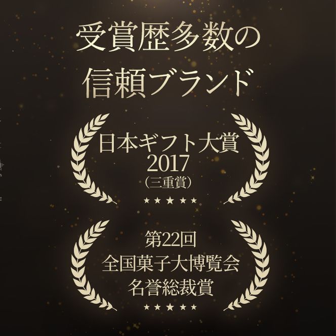 I-13シェルレーヌ　プレーン15個入り