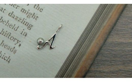 J-96A伊勢志摩あこや本真珠SV製イニシャルペンダント(A)