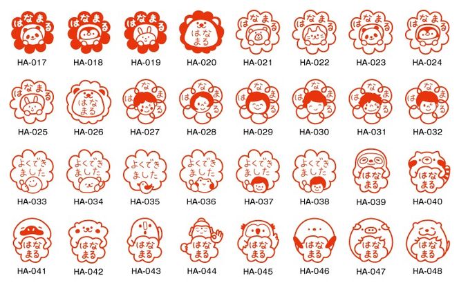 花丸スタンプ 10mmサイズ（浸透印・インク補充可）宿題の丸つけに便利なイラスト入り
