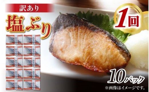 【定期便】6ヶ月連続お届け とと屋の美味厳選定期便 / 海鮮 時短 料理 調理済み レトルト 食品 ぶり さば ます ほたるいか ホタルイカ ます寿し 煮魚 焼き魚 燻製 おつまみ 定期便 セット 詰め合わせ 600g 70g 80g 280g 360g 20g 60g 120g 160g 960g 40g 50g 60g 540g 310g