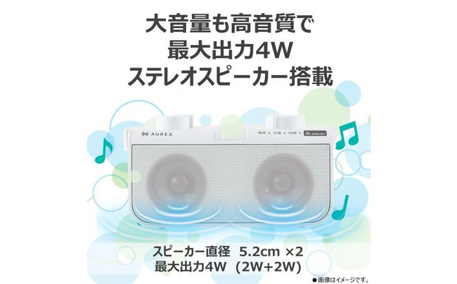 AUREX テレビ用スピーカー（ワイヤレス）AX-WST21(W) 141305_KV171